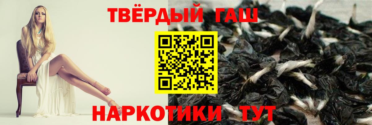 Гашиш индика сатива Балахна