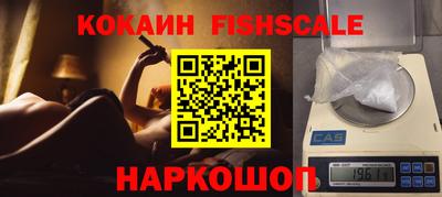 мяу мяу кристалл Гай