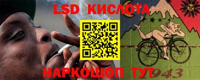 мяу мяу кристалл Гай