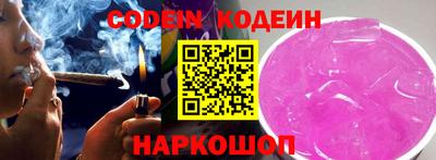 мяу мяу кристалл Гай