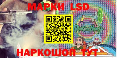 мяу мяу кристалл Гай