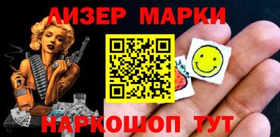 мяу мяу кристалл Гай
