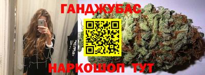 мяу мяу кристалл Гай