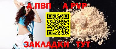 спиды Гагарин