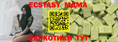 спиды Гагарин