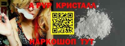 спиды Гагарин