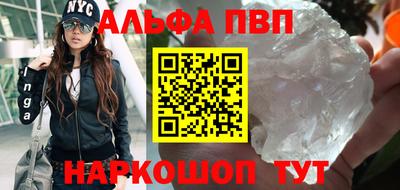 спиды Гагарин