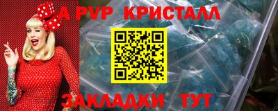 спиды Гагарин