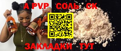 трава Гатчина