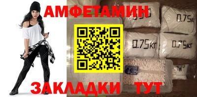 спиды Гагарин