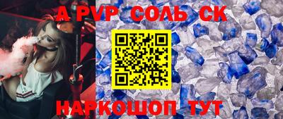 спиды Гагарин