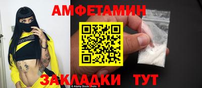 мяу мяу кристалл Гай