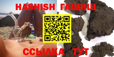 мяу мяу кристалл Гай