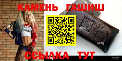 мяу мяу кристалл Гай