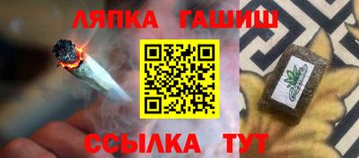 мяу мяу кристалл Гай