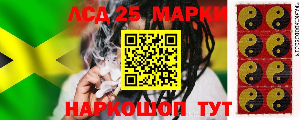 Лсд 25 экстази кислота Балахна