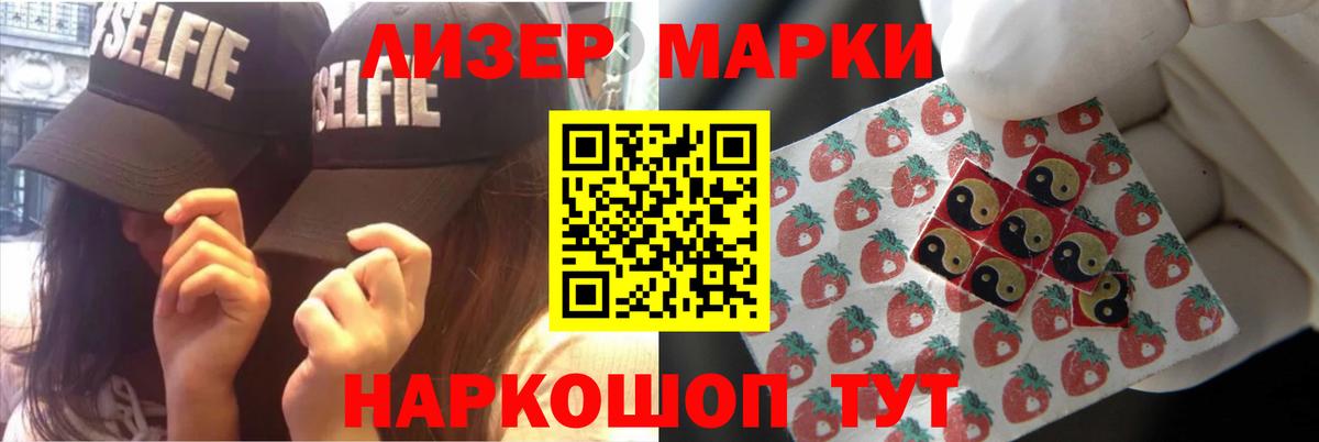ЛСД экстази  Вход с VPN  LSD-25 экстази ecstasy  Балахна  LSD-25 экстази ecstasy 