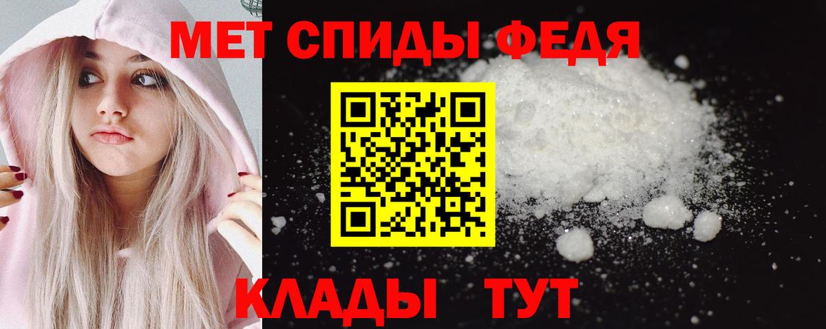 Метамфетамин Декстрометамфетамин 99.9% Балахна