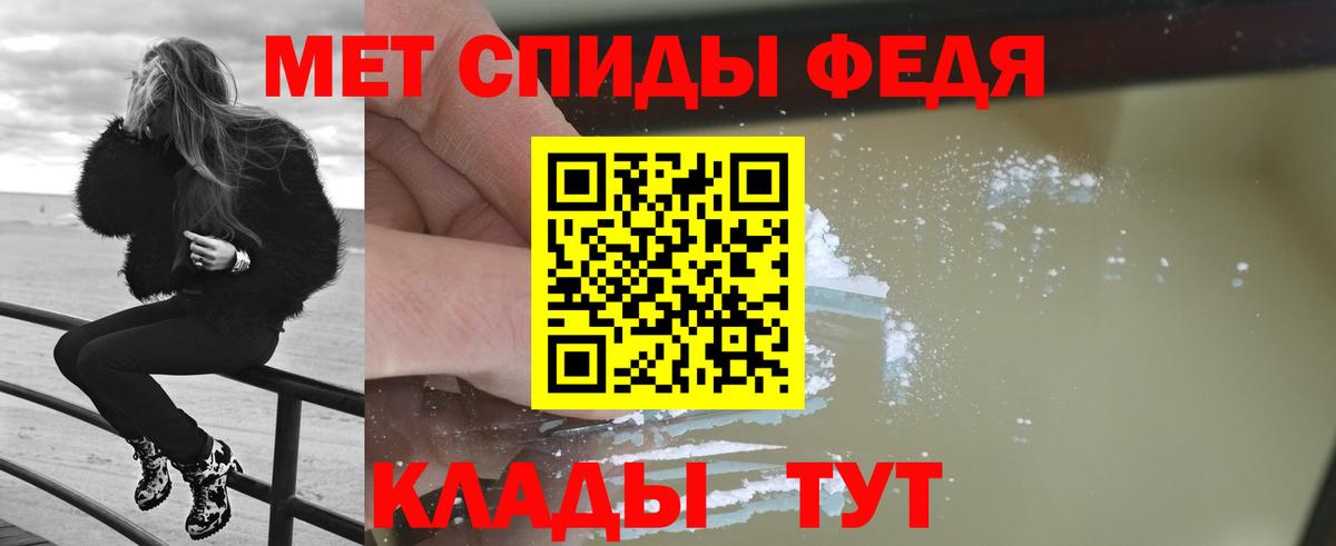 Балахна  Метамфетамин Декстрометамфетамин 99.9%  Вход с VPN 