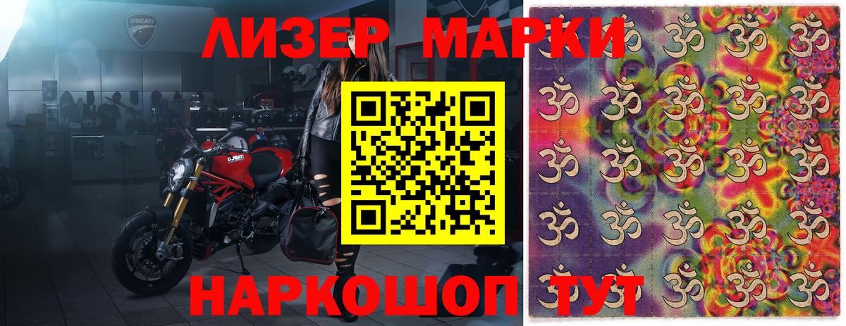 Балахна  Марки N-bome 1,5мг  Вход с VPN  Марки N-bome 1,5мг 
