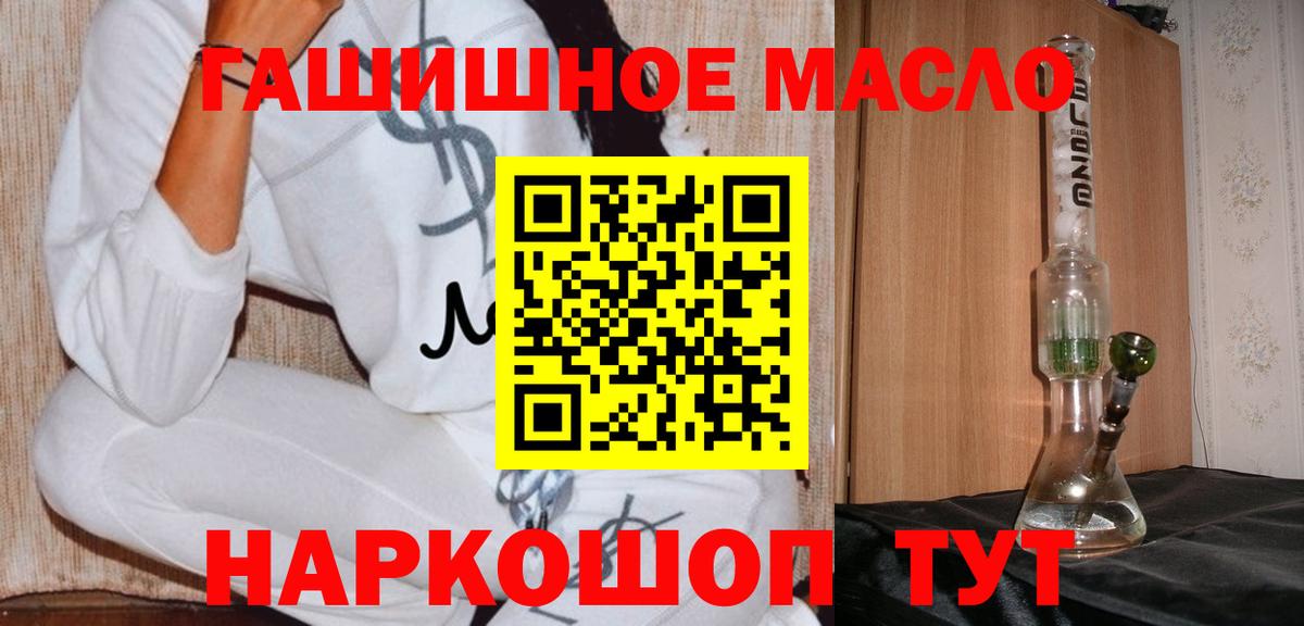 Дистиллят ТГК жижа  Вход с VPN  hydra tor  Балахна 