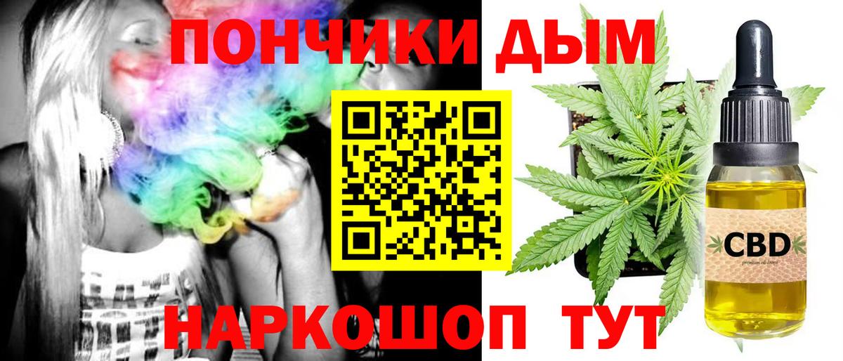 Бошки Шишки Bruce Banner Балахна