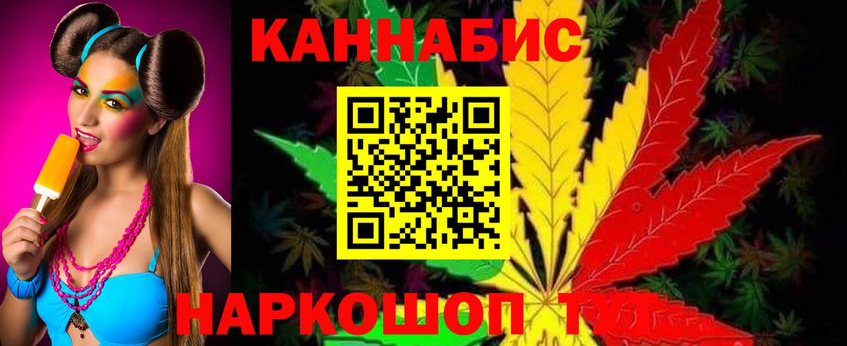 Шишки марихуана марихуана  Каннабис Bruce Banner  Шишки марихуана OG Kush  Балахна  Шишки марихуана Amnesia  Вход с VPN 